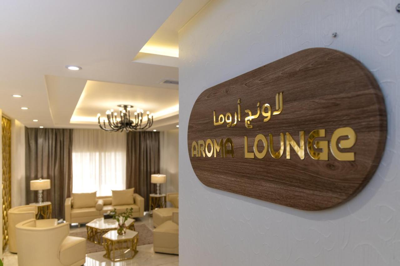Qasr Al Sahab Hotel Makkah Μέκκα Εξωτερικό φωτογραφία