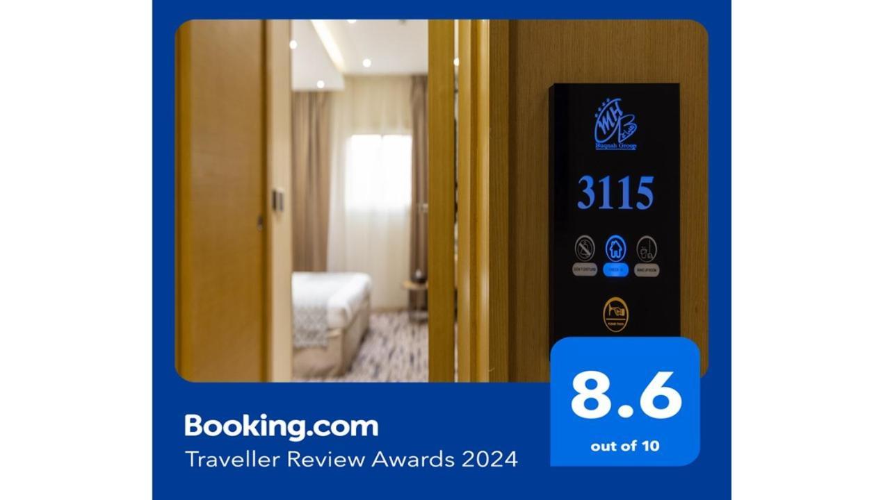 Qasr Al Sahab Hotel Makkah Μέκκα Εξωτερικό φωτογραφία